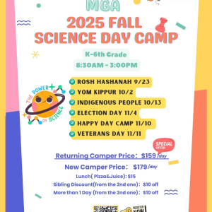 2025 Fall Day Camp